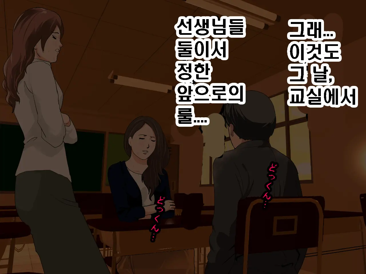 Saimin Seikyouiku 6 | 최면성교육 제6화